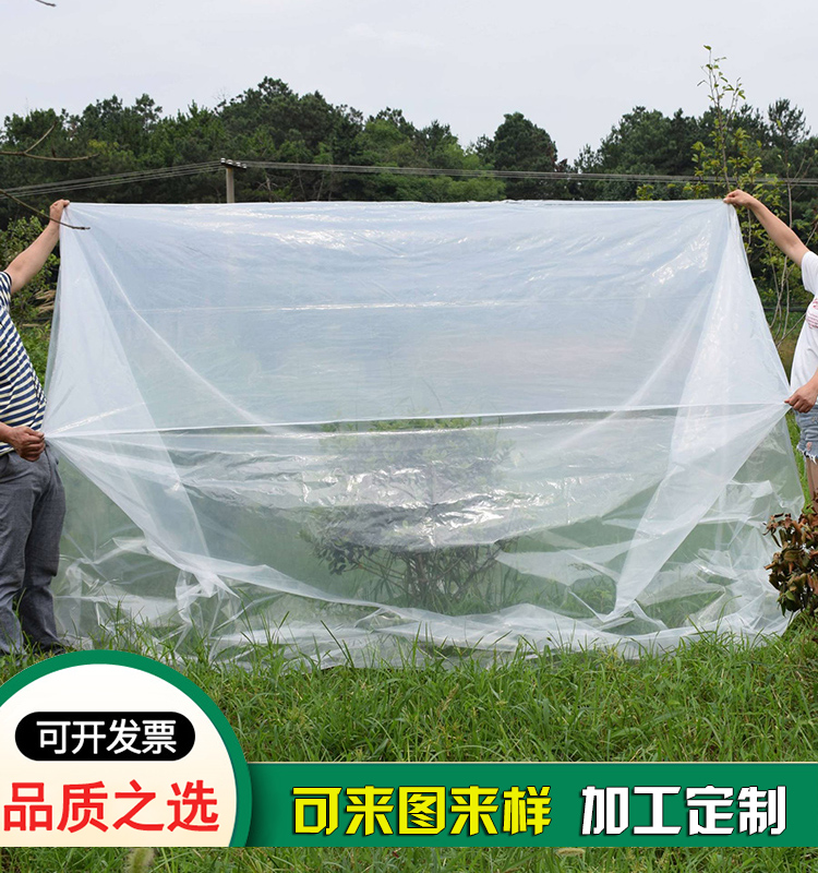 大規(guī)格防雨防塵罩衣 機器設備防塵四方袋